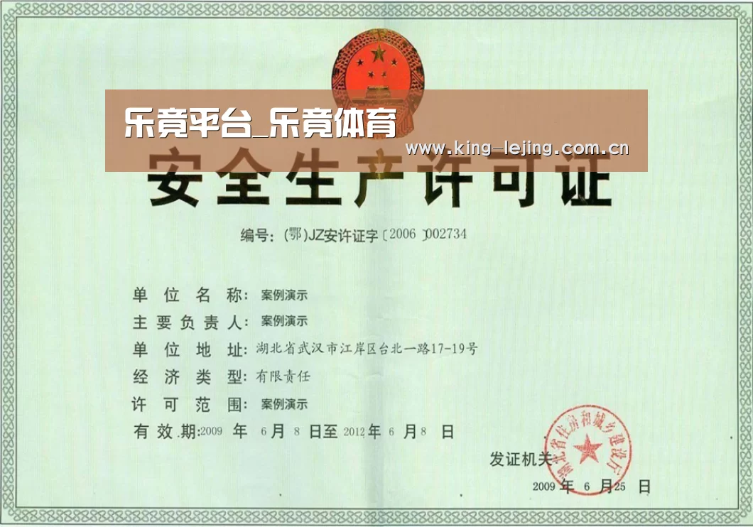 荣誉证书四(图1)