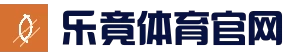 乐竟平台_乐竟体育