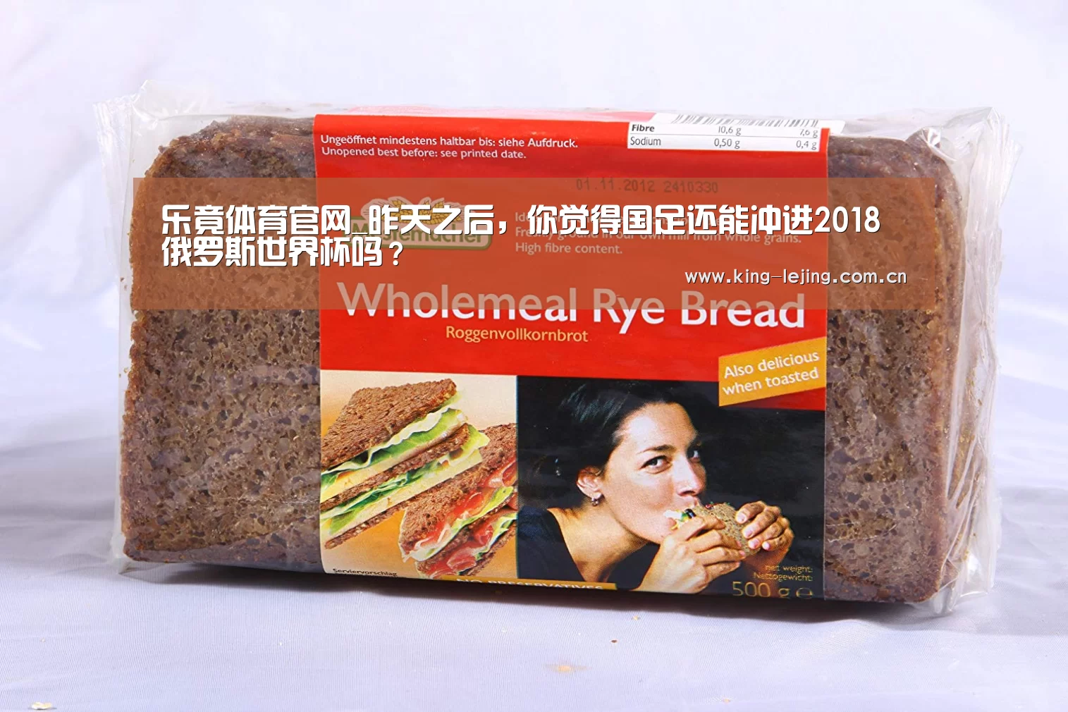 乐竟体育官网_昨天之后,你觉得国足还能冲进2018俄罗斯世界杯吗?(图2) 乐竟体育
