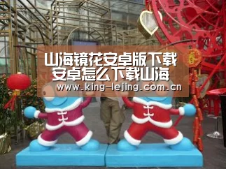 乐竟平台