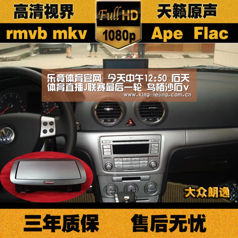 乐竟体育官网-今天中午12:50 石天体育直播J联赛最后一轮 鸟栖沙石vs拿下三神 竞拍发售!(图2) 乐竟体育官网