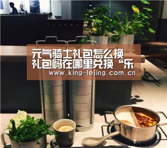 乐竟平台