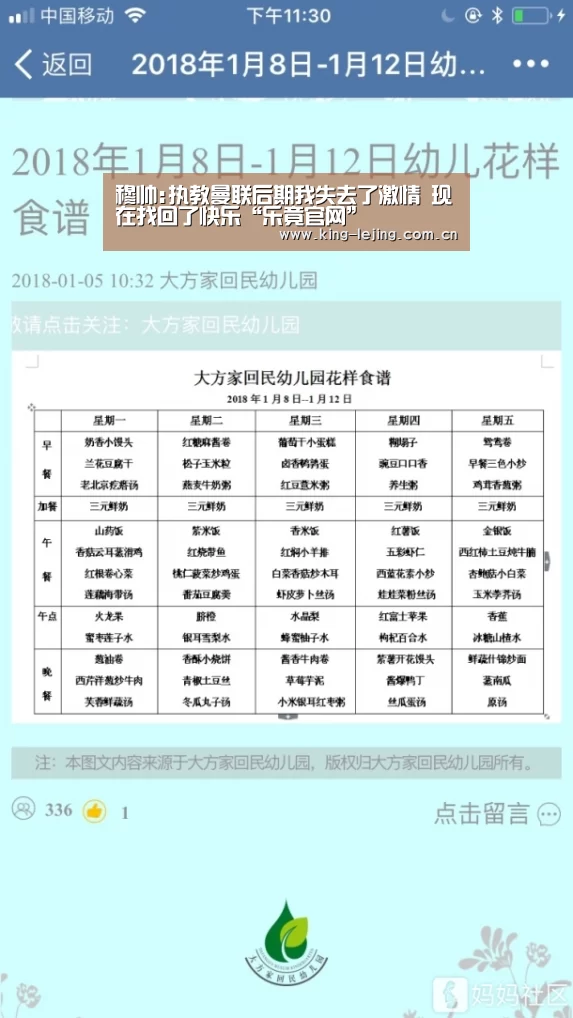 乐竟平台