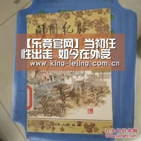 乐竟官网