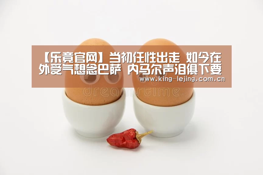 乐竟体育官网
