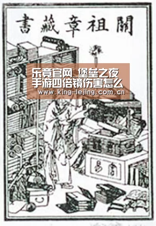 乐竟体育