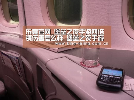 乐竟官网