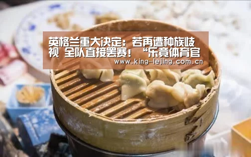 乐竟平台
