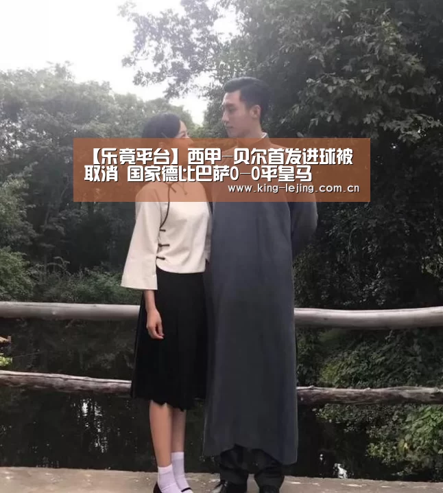 乐竟体育官网