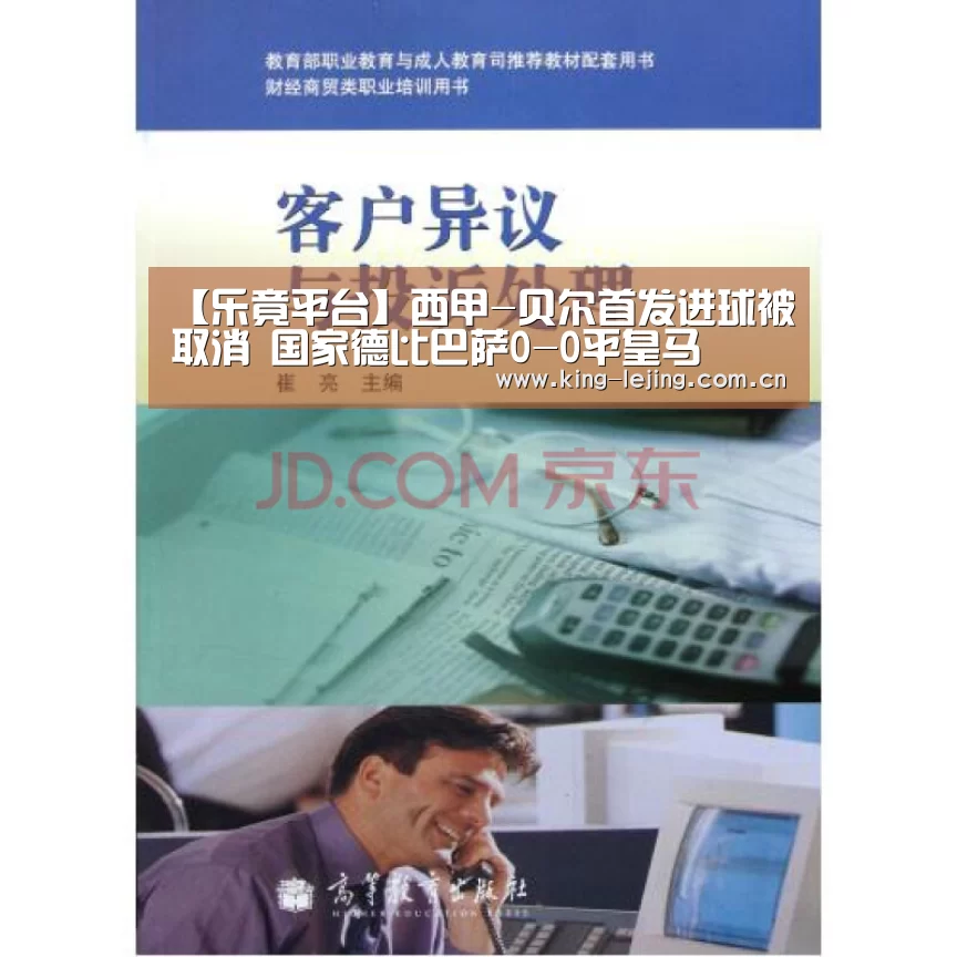 乐竟体育官网