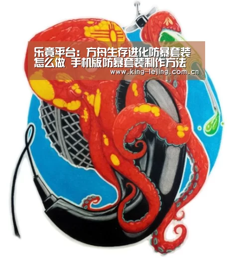 乐竟体育