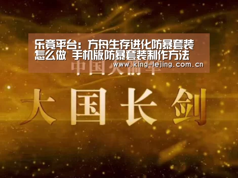 乐竟官网