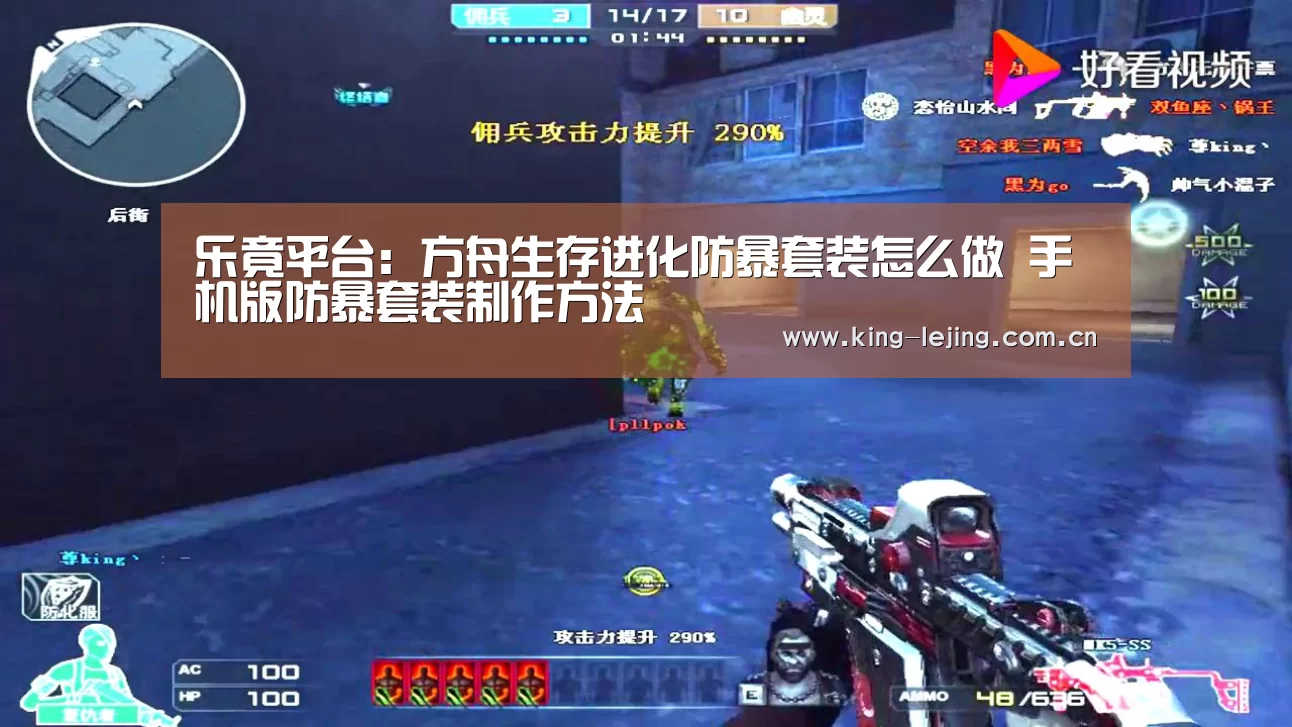 乐竟体育官网