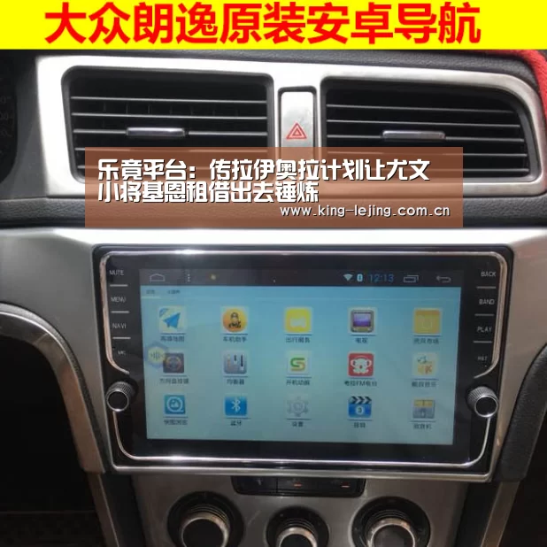 乐竟体育官网