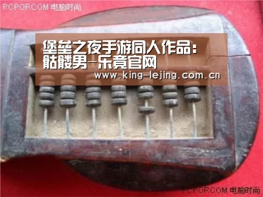 乐竟平台