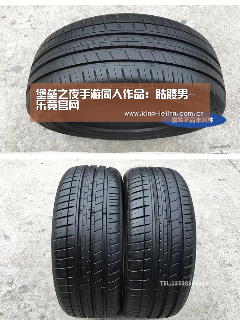 乐竟平台
