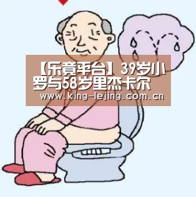 乐竟平台