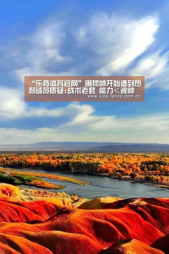乐竟官网