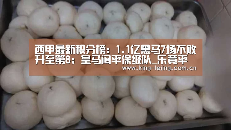 乐竟体育官网