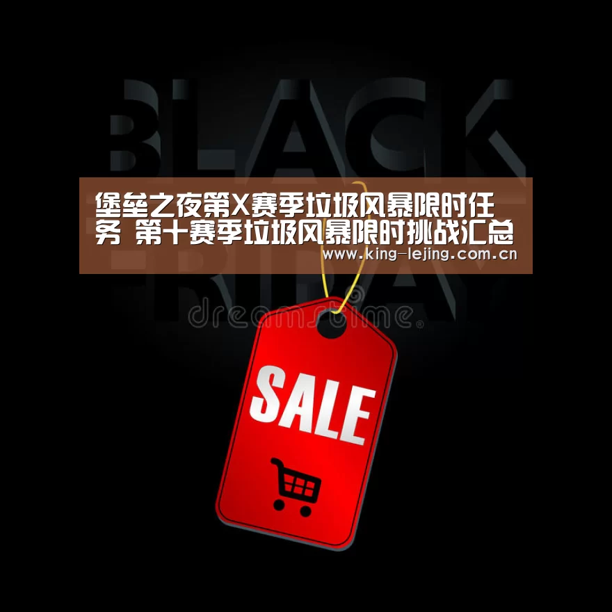 乐竟官网