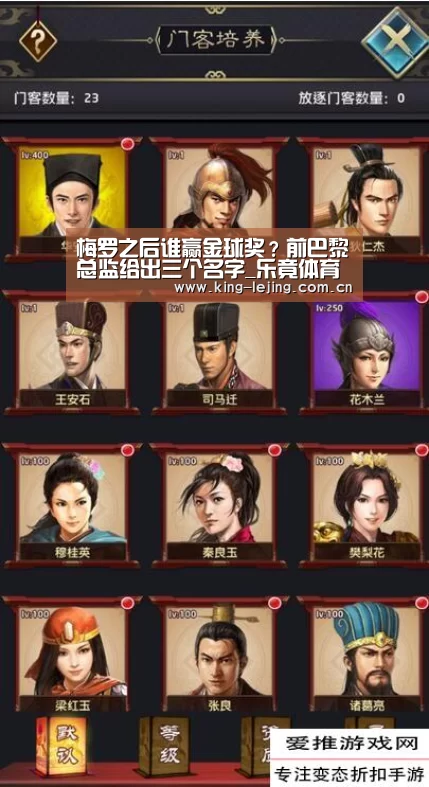 乐竟体育