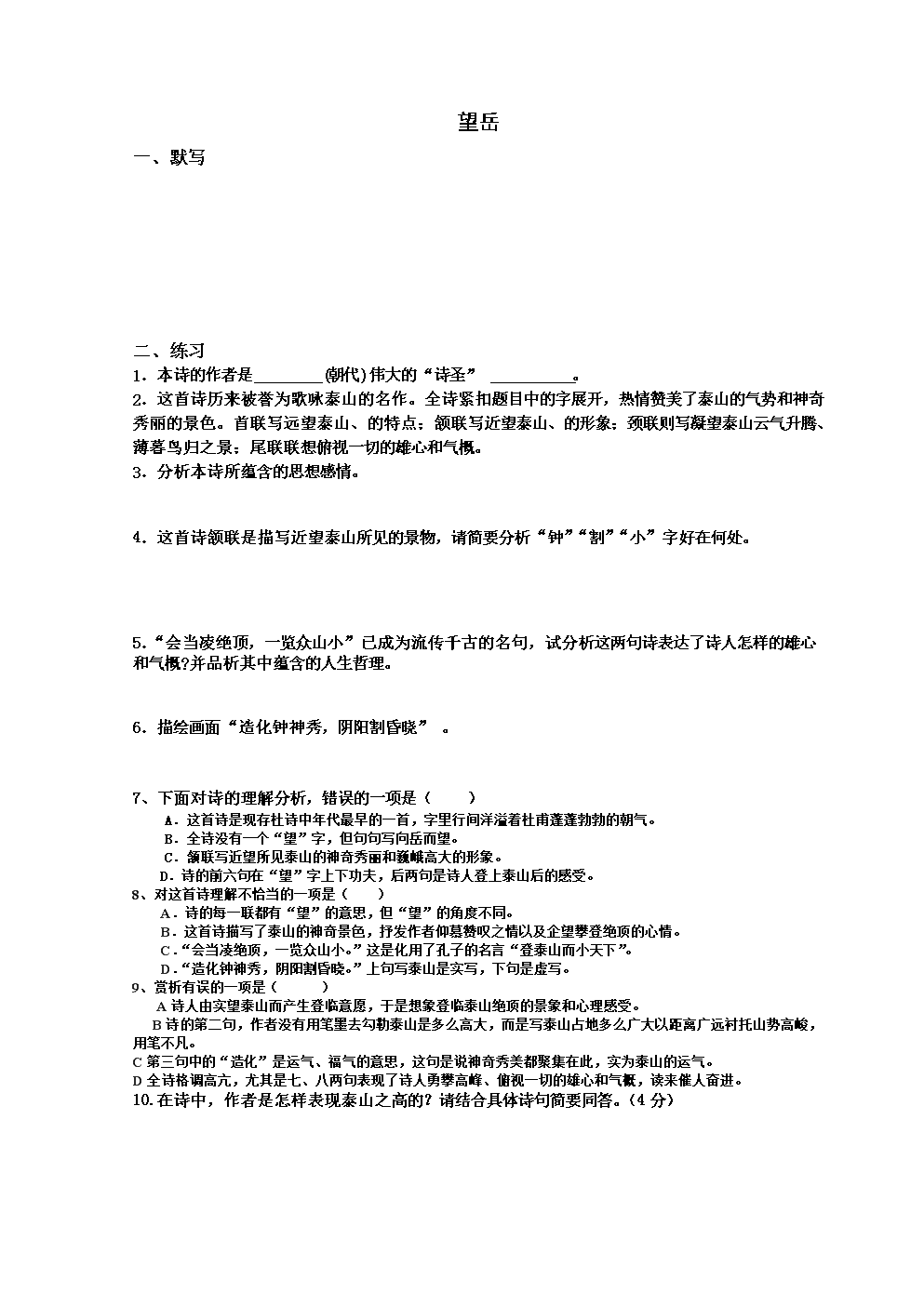重装战姬攻略综合篇 新人小白必看【乐竟平台】(图3) 乐竟官网